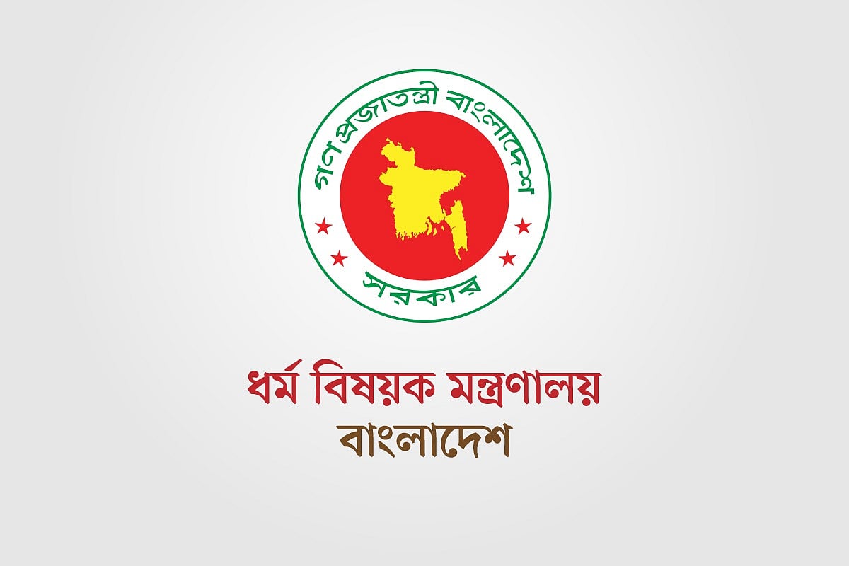 হজযাত্রীরা ৮০ কেন্দ্রে টিকা নেবেন, তারিখ জানানো হবে এসএমএসে