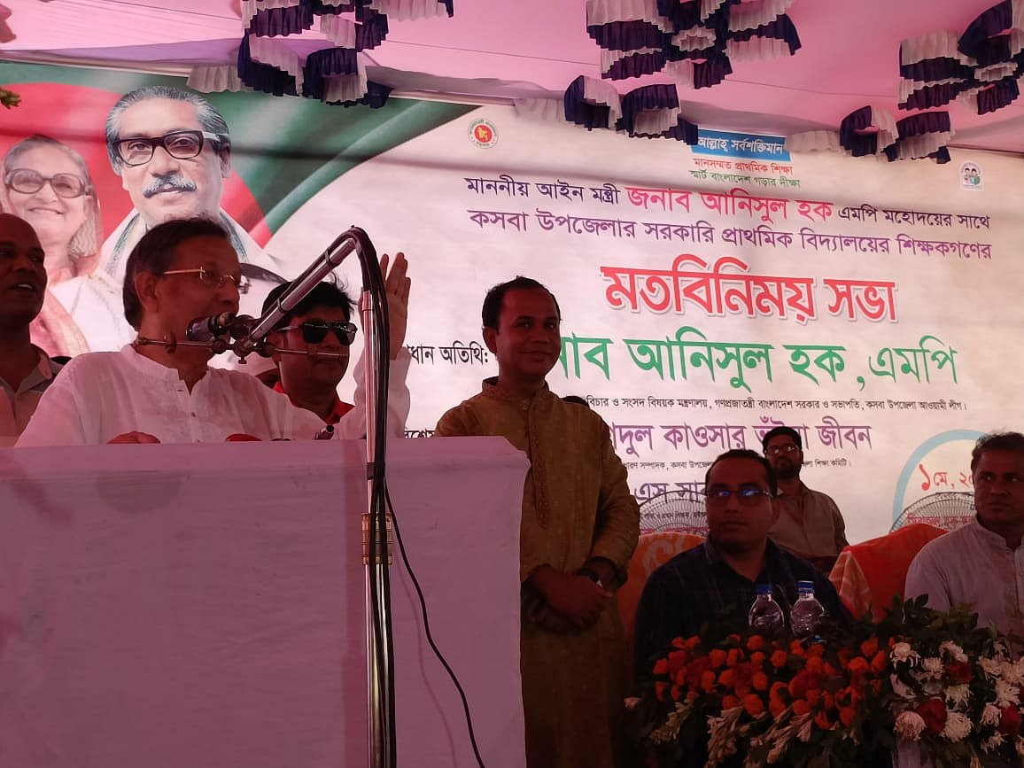 ছবি: মো. সোহরাব হোসেন