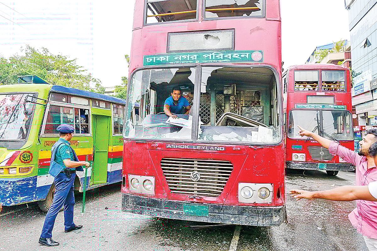 শুভ্র কান্তি দাশ