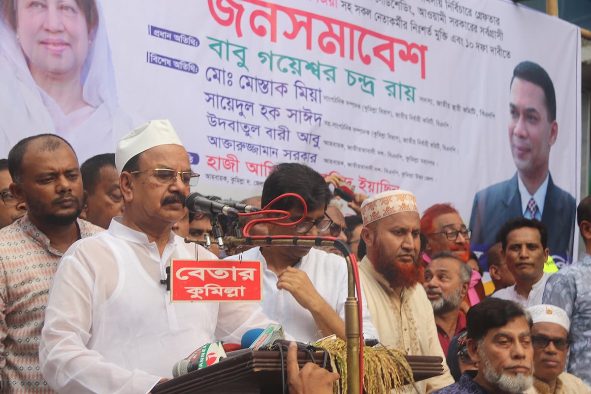 ছবি: এম সাদেক