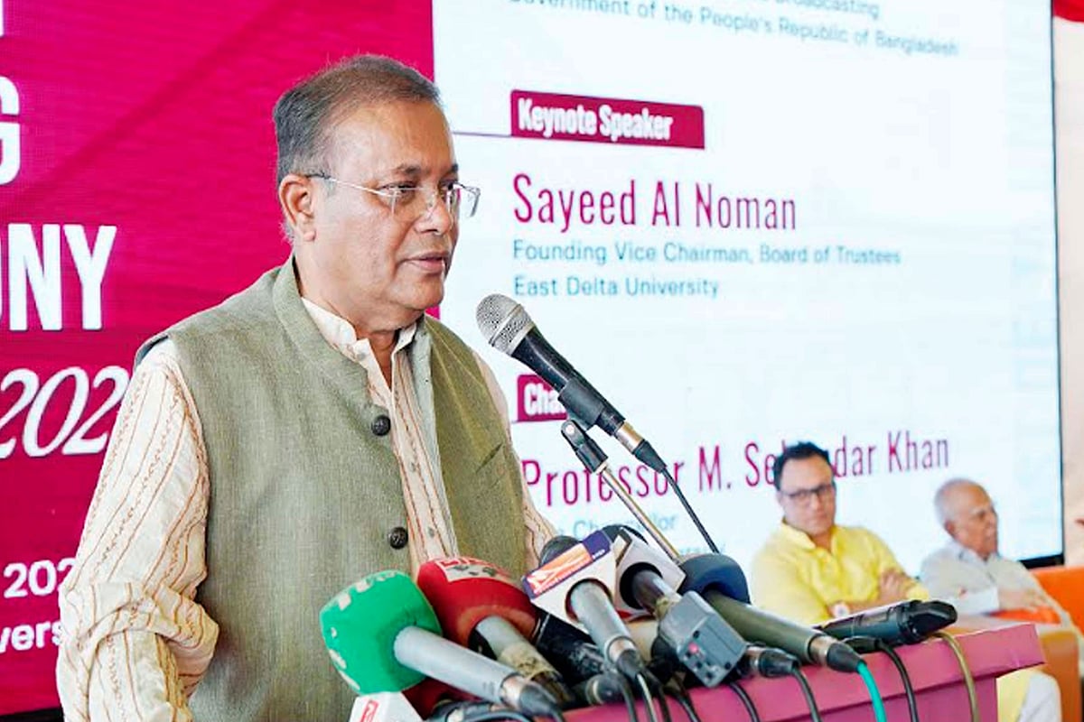 ছবি: পিআইডি