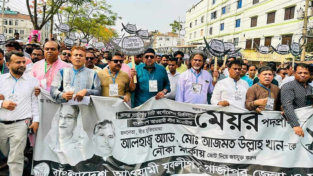 ছবি: প্রথম আলো