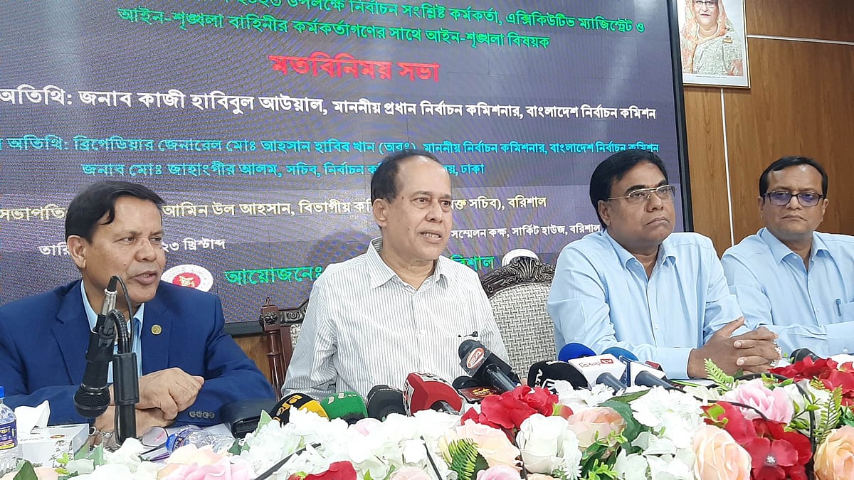 ছবি: প্রথম আলো