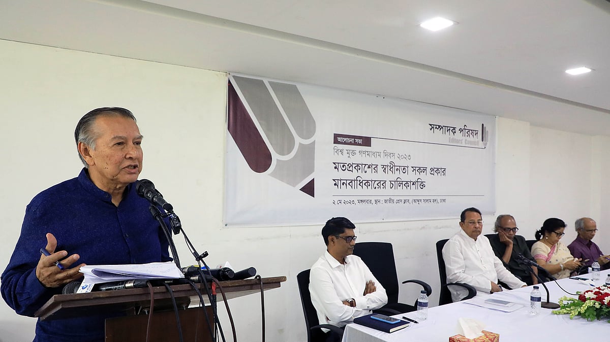 ছবি: প্রথম আলো