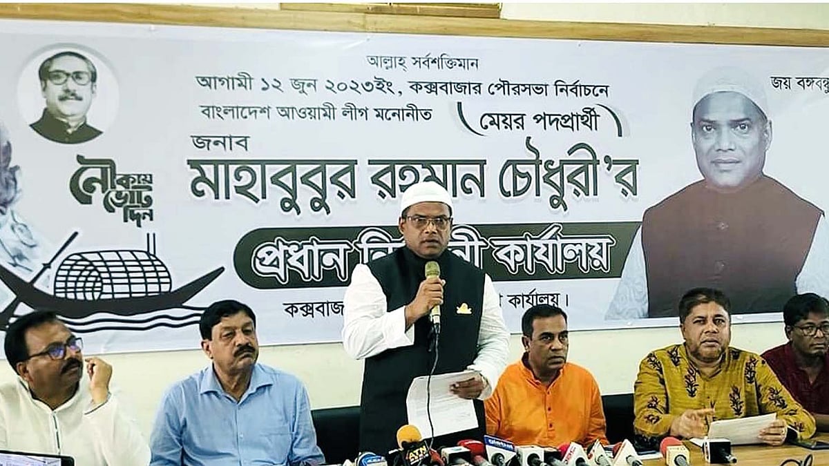 ছবি: প্রথম আলো