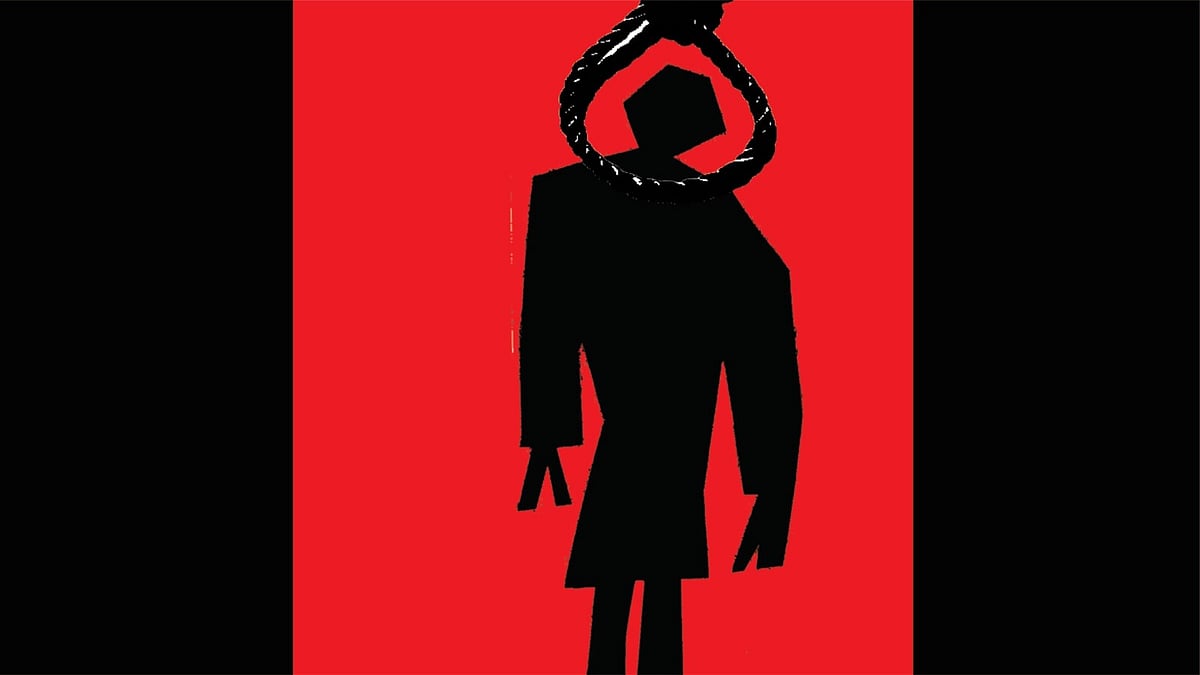 প্রতীকী ছবি