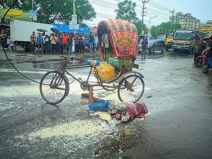ছবি: সংগৃহীত