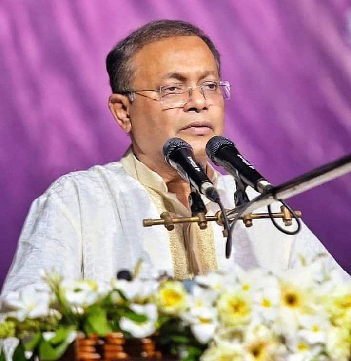 ছবি: তথ্য মন্ত্রণালয়