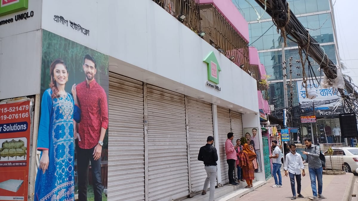 প্রথম আলো