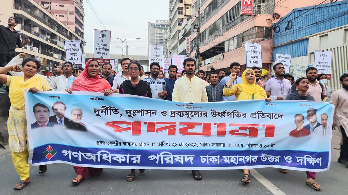 ছবি: প্রথম আলো