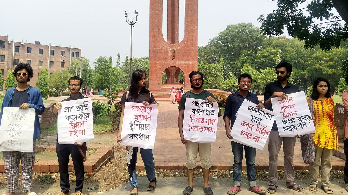 ছবি: প্রথম আলো