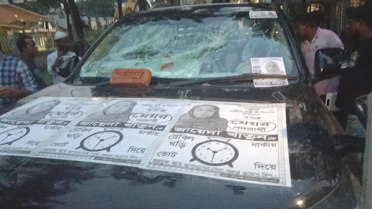 ছবি: সংগৃহীত