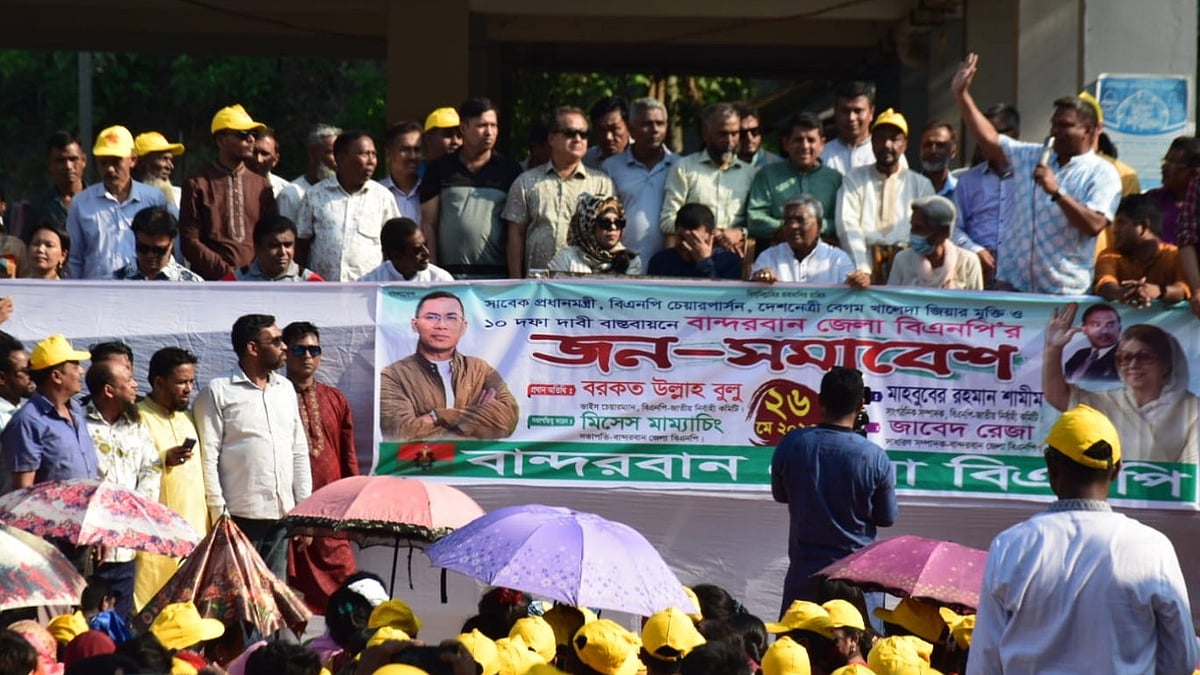 ছবি: প্রথম আলো