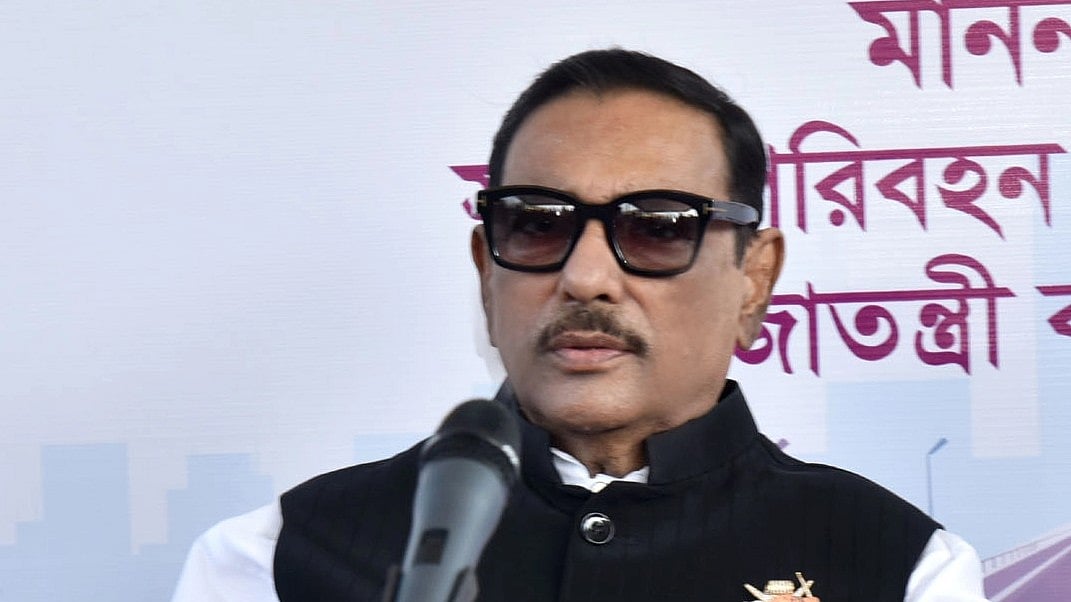 ফাইল ছবি