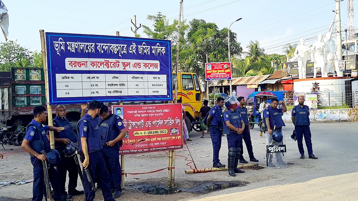 ছবি: প্রথম আলো