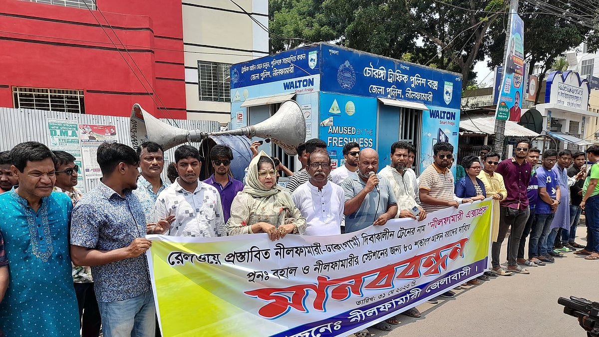 ছবি: প্রথম আলো  