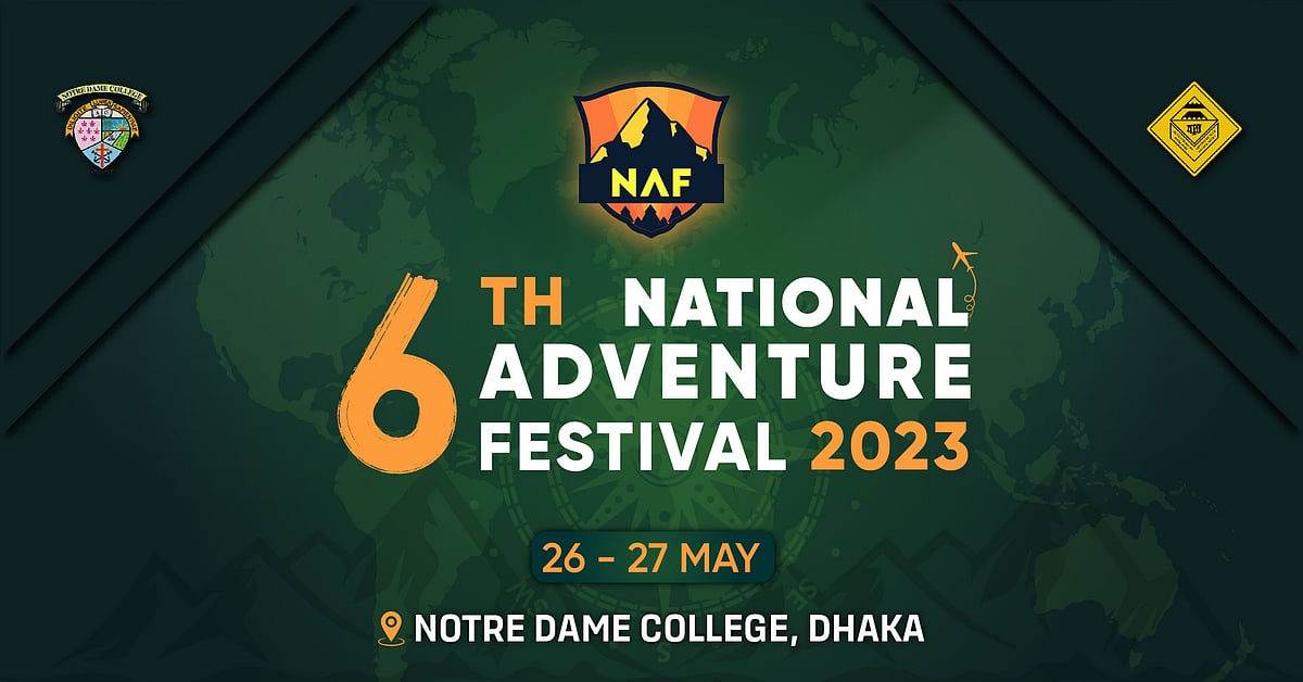 সংগৃহীত