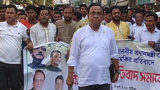 ছবি: সংগৃহীত