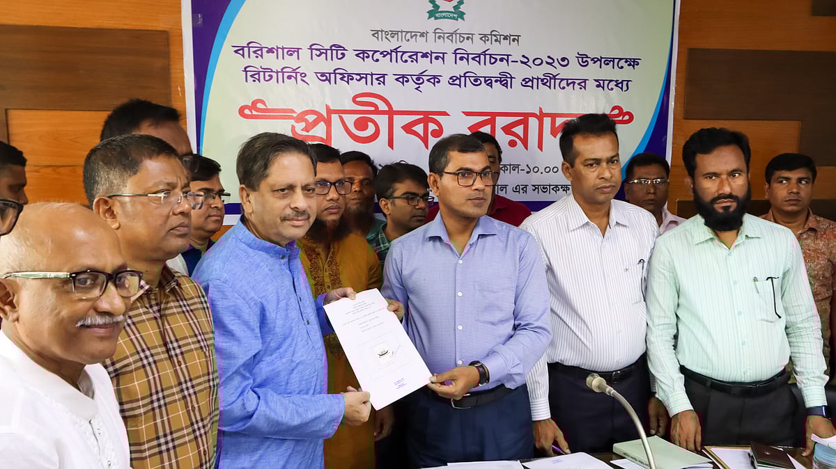 ছবি: সাইয়ান