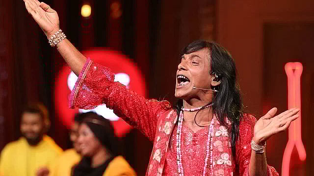 ছবি: সংগৃহীত