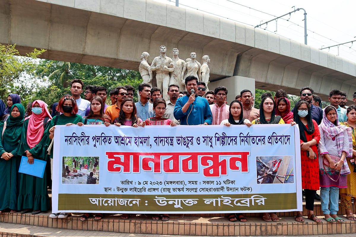 ছবি: প্রথম আলো