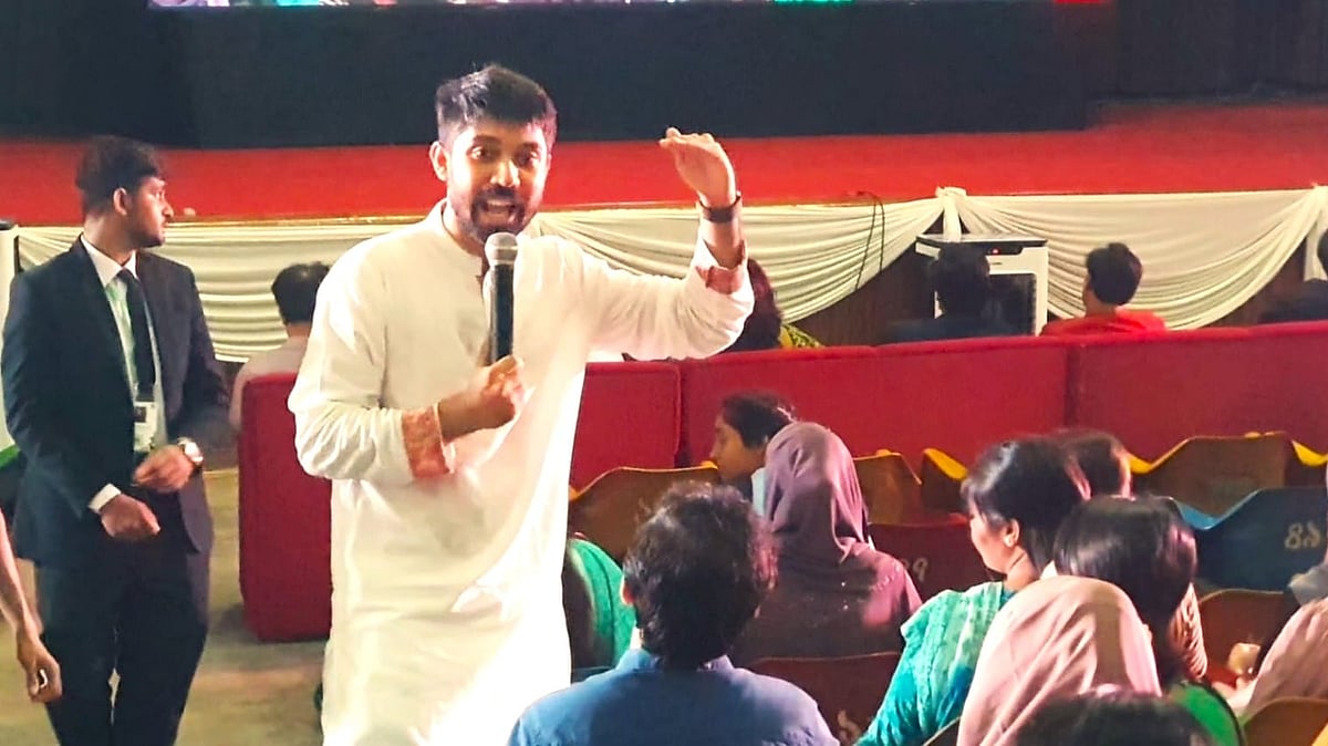 ছবি: সংগৃহীত