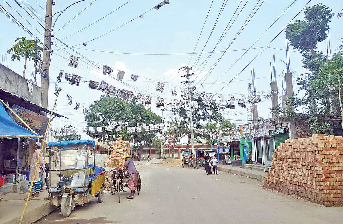 প্রথম আলো