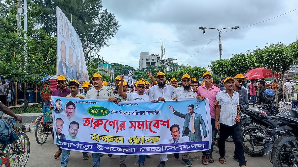 ফাইল ছবি