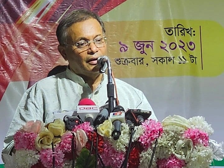 ছবি: তথ্য মন্ত্রণালয়