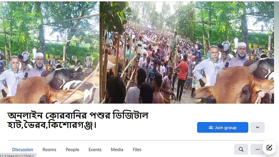 ছবি: ফেসবুক থেকে নেওয়া