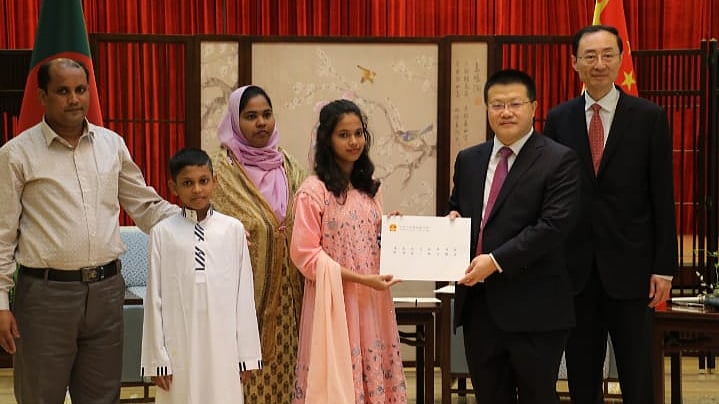 ছবি: সংগৃহীত