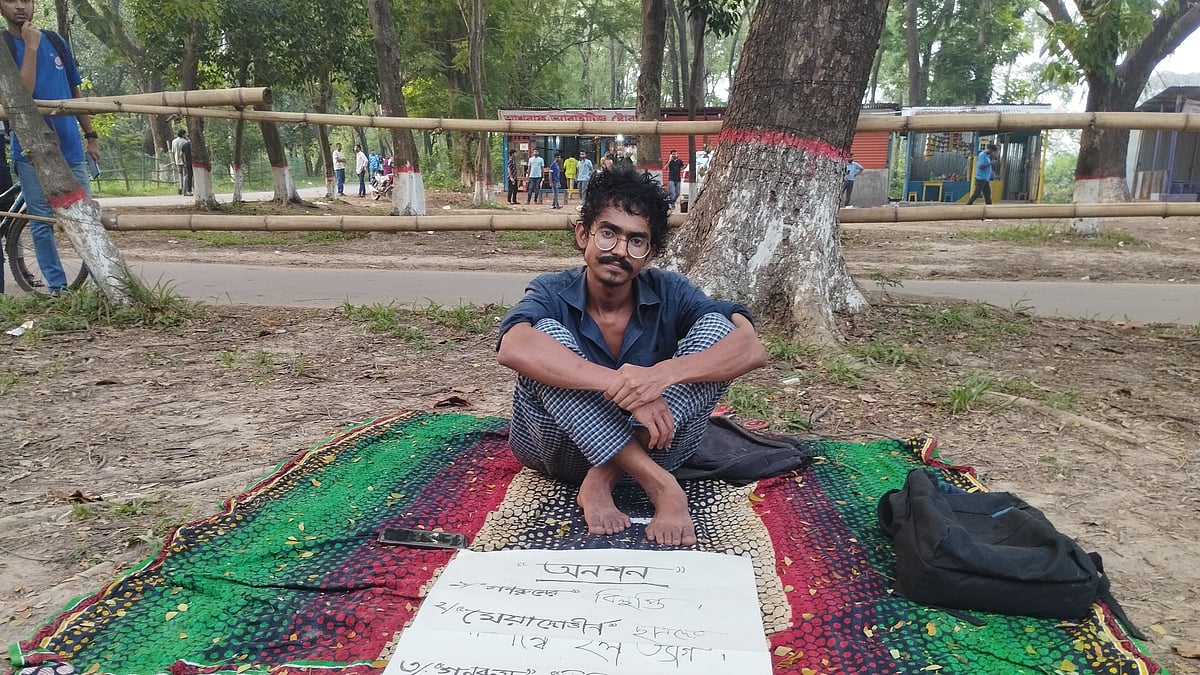  প্রথম আলো ফাইল ছবি