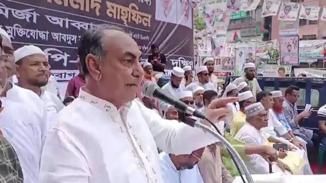 ছবি: সংগৃহীত