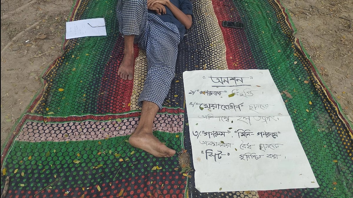 ছবি: প্রখম আলো