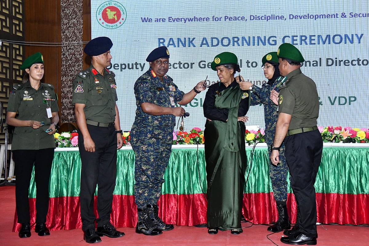 ছবি: বাংলাদেশ আনসার ও গ্রাম প্রতিরক্ষা বাহিনীর সৌজন্য