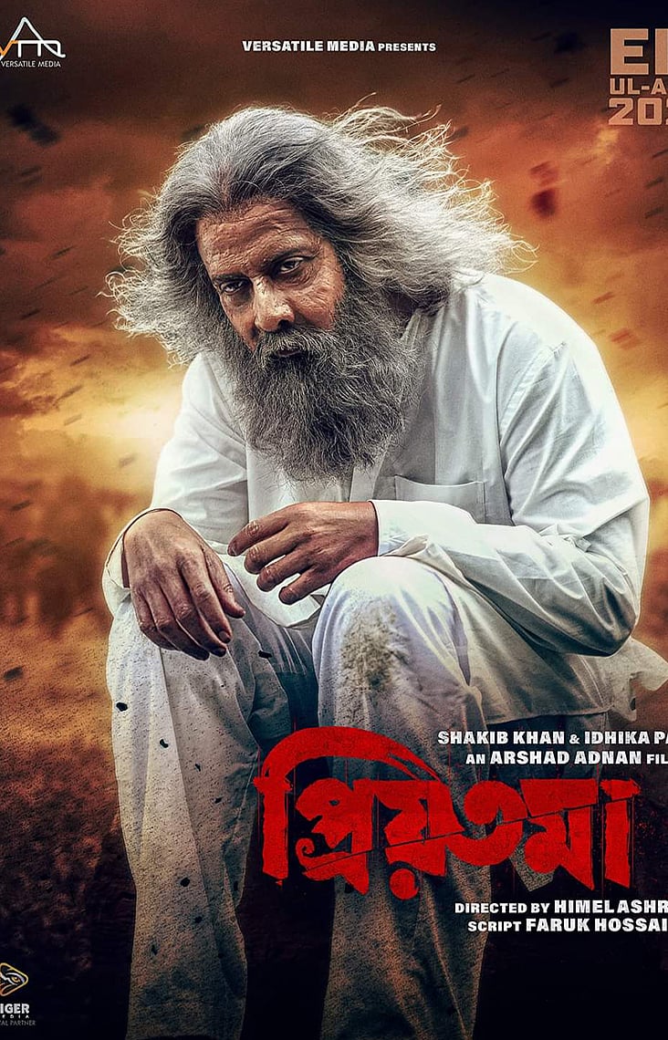 প্রিয়তমা ছবিতে শাকিব খানের ভাইরাল লুক তৈরির গল্প