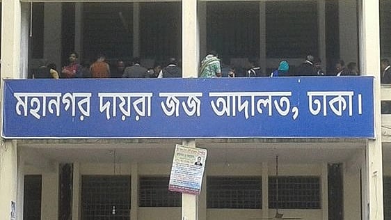 ফাইল ছবি