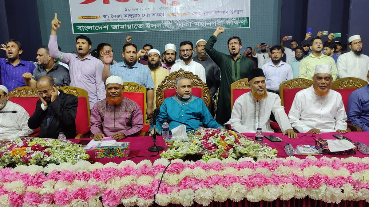 ফাইল ছবি