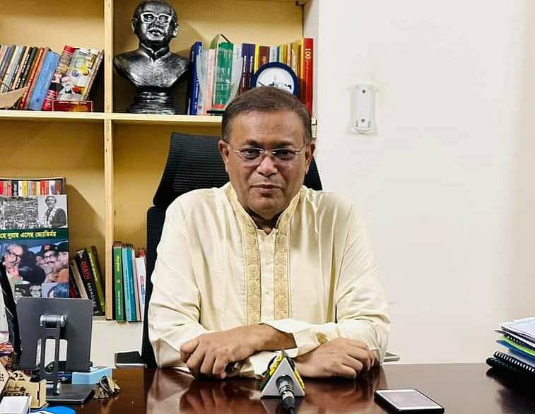 ছবি: তথ্য মন্ত্রণালয়