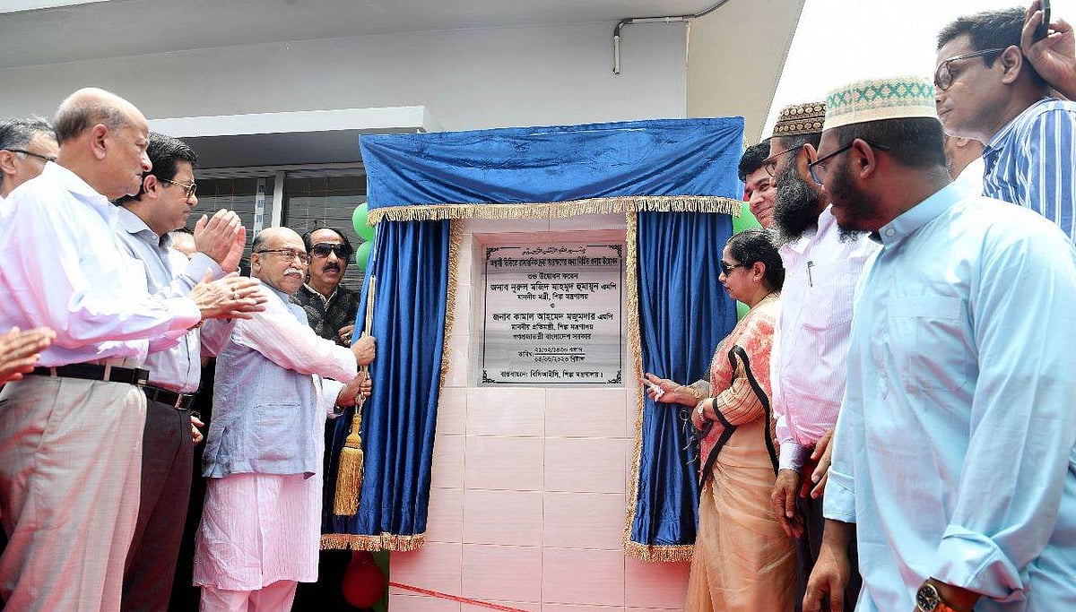 ছবি: বিজ্ঞপ্তি