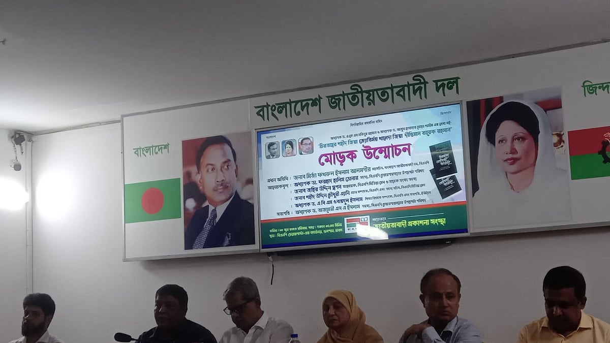 ছবি: প্রথম আলো