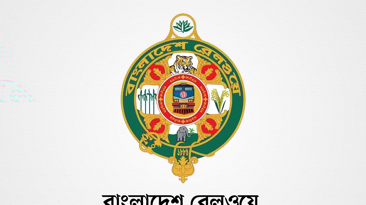 বাংলাদেশ রেলওয়ে