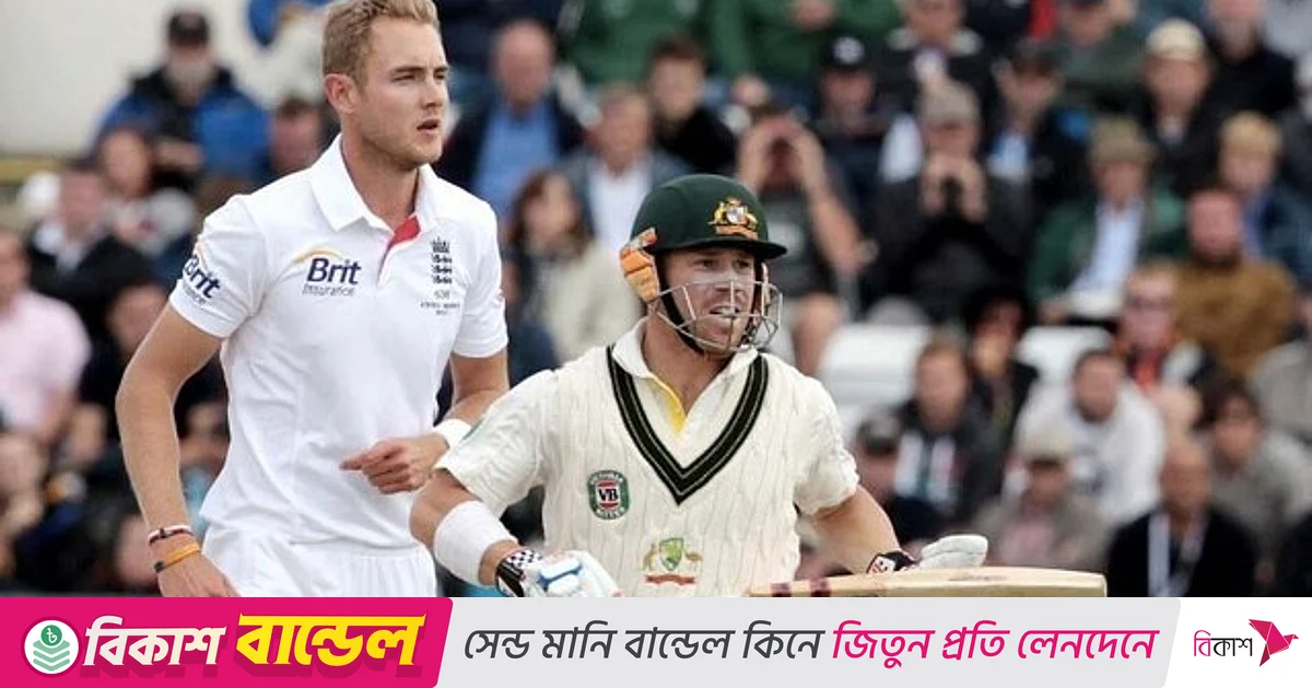 রুটকে নিয়ে ওয়ার্নারের বিদ্রূপ, জবাব দিলেন ব্রড রুটকে নিয়ে ওয়ার্নারের বিদ্রূপ, জবাব দিলেন ব্রড