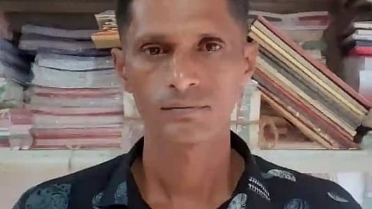 ছবি: সংগৃহীত