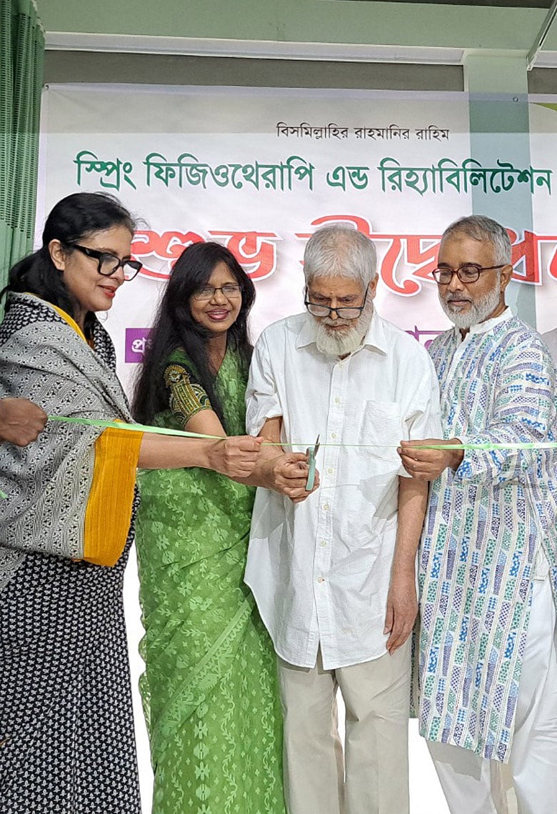 স্প্রিং ফিজিওথেরাপি অ্যান্ড রিহ্যাবিলিটেশন সেন্টারের যাত্রা শুরু