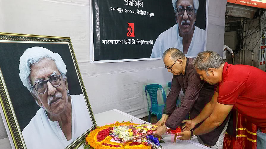 ফাইল ছবি