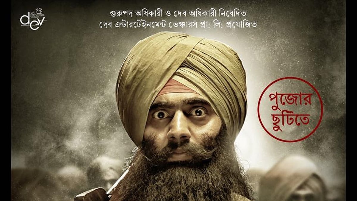 ফেসবুক থেকে 