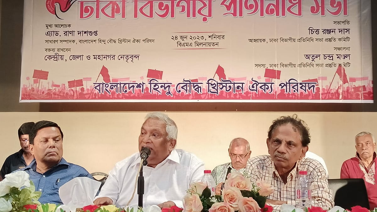 ছবি: সংগৃহীত