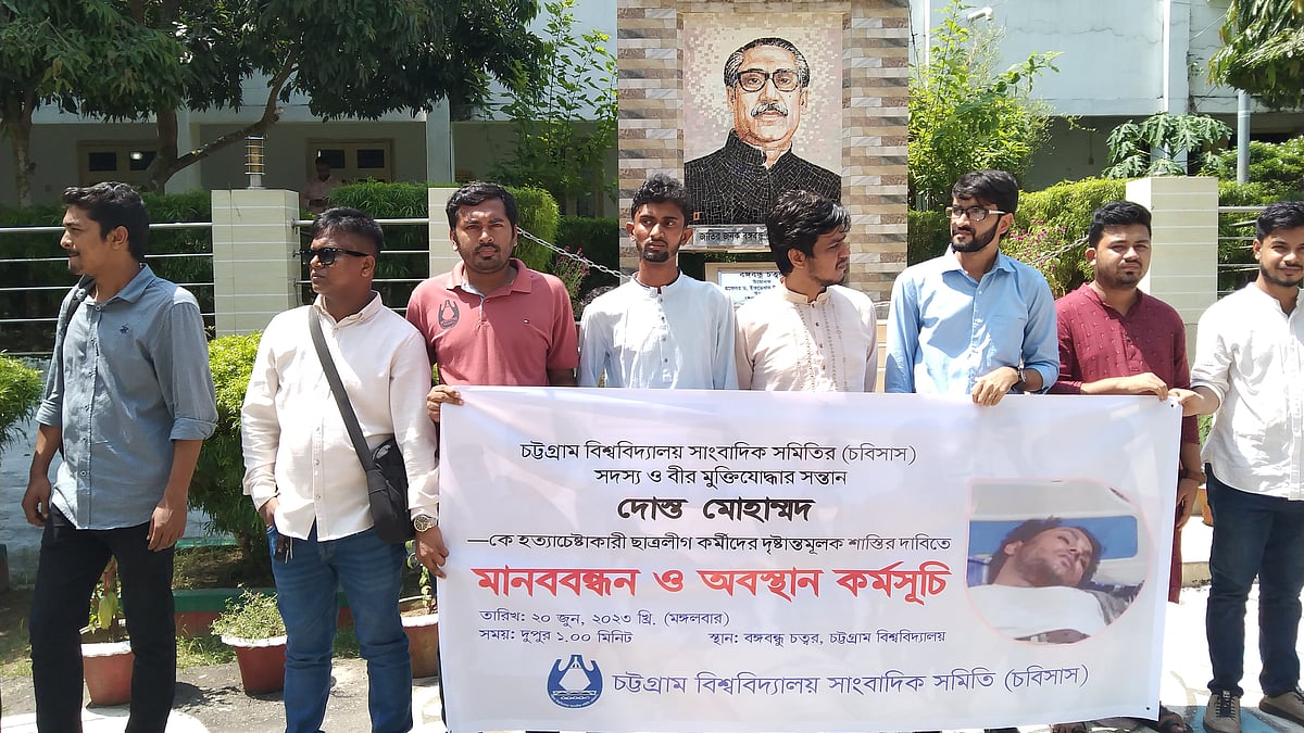 ছবি: প্রথম আলো