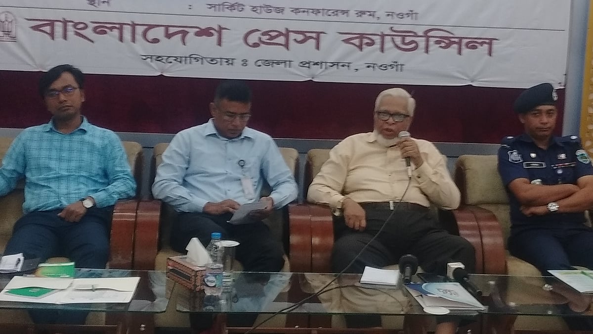 ছবি: প্রথম আলো